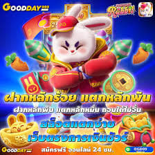 lucky rabbit fortunes slot ícone